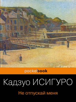 Russian BookShop Online | BooksNest - The Best Russian Bookstore in USA